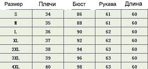 Белая блуза из кружева